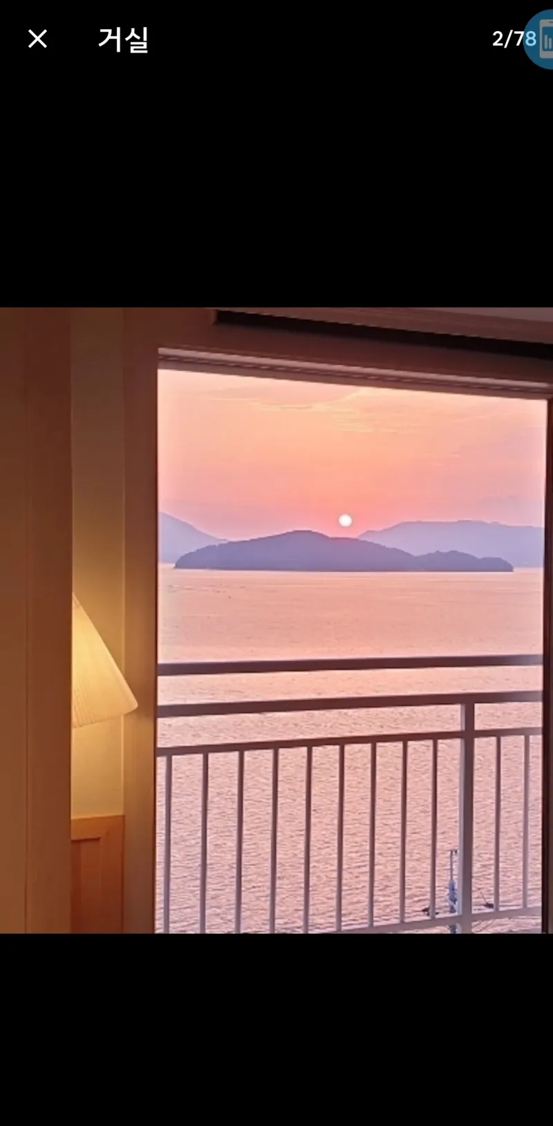 [Geoje] A villa with a fantastic ocean view 19