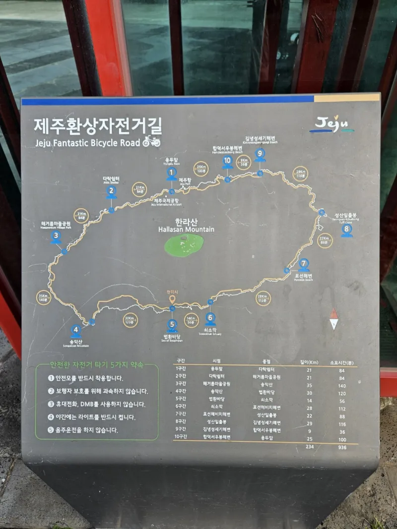 [서귀포 법환동] 내집처럼 편안한 최고의 바다뷰, 럭셔리3룸 28