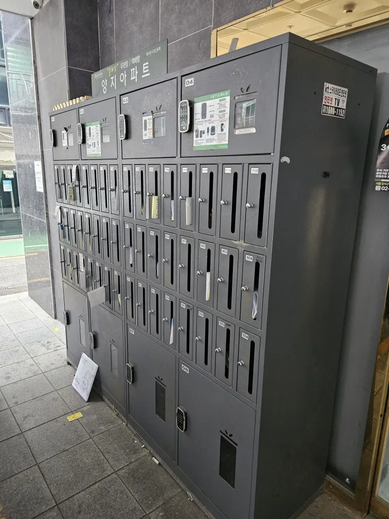 [Gangseo, Seoul] Comfortable 1.5-room apartment near Kkachisan Station 17