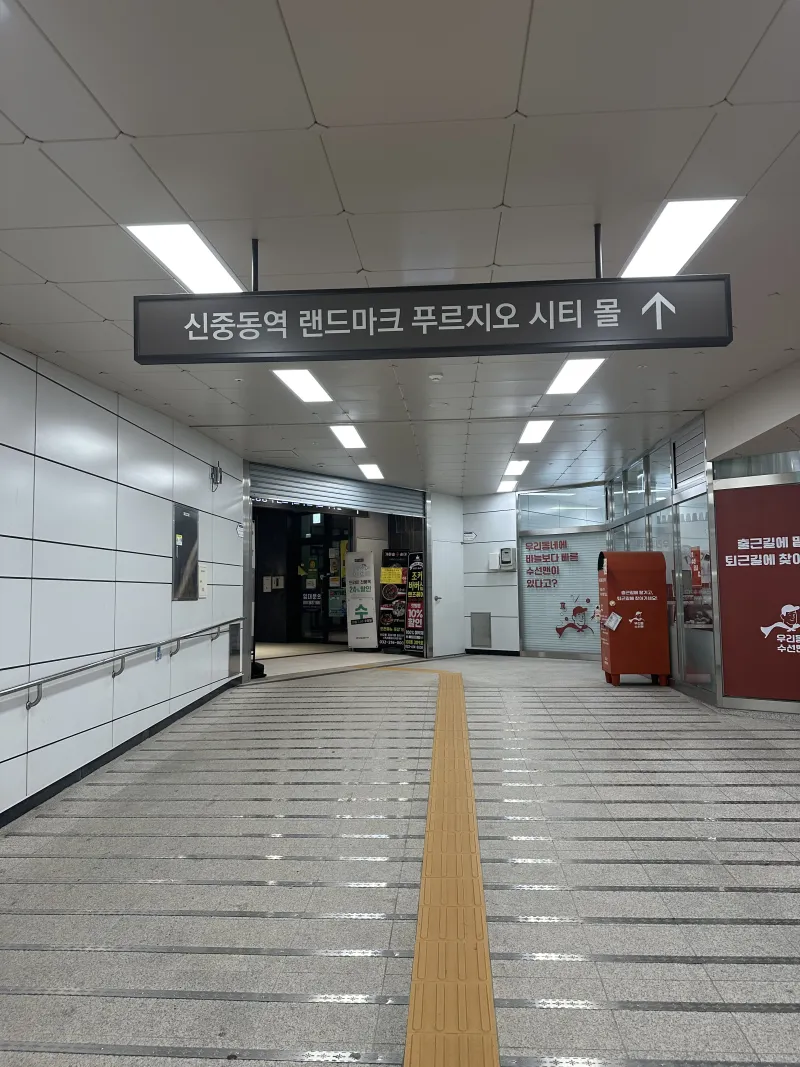 [Bucheon] City view high-rise building, 1 minute from Sinjung-dong Station 17