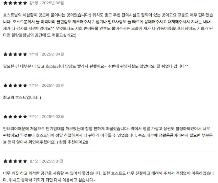 [서울 강남] 수서역2분/풀옵션/삼성서울병원/SRT/출장인턴쉽/고층뻥뷰 30