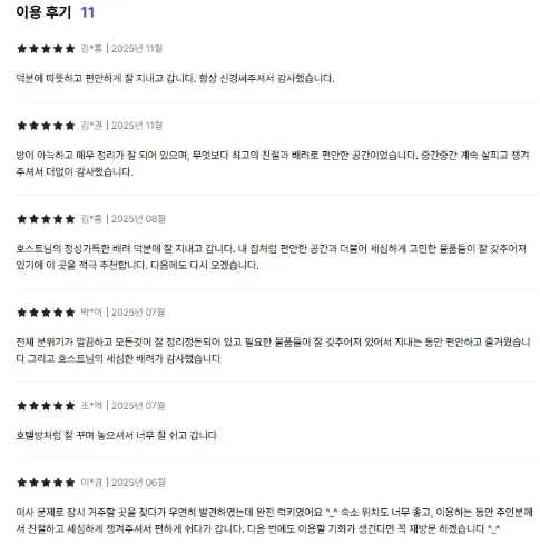 [서울 강남] 수서역2분/풀옵션/삼성서울병원/SRT/출장인턴쉽/고층뻥뷰 29
