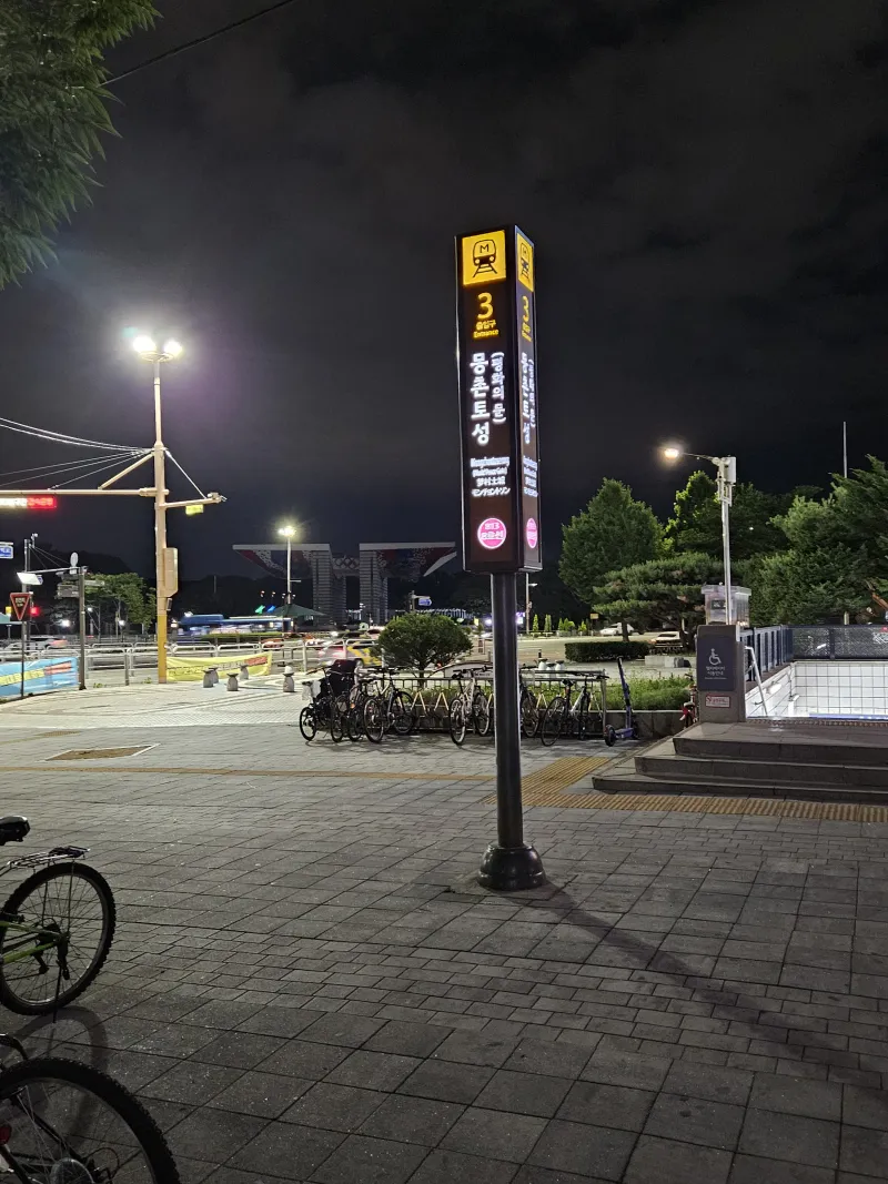 [서울 송파] 방이동 먹자골목 롯데타워뷰 28