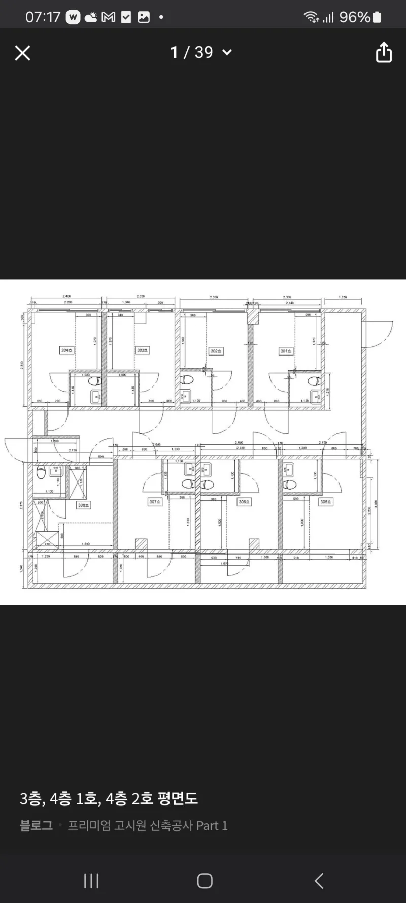 [Seongbuk, Seoul] 2nd floor of a women-only studio apartment, 5 minutes from Seongshin Women's University Station and 10 minutes from Seongshin Women's University. 14