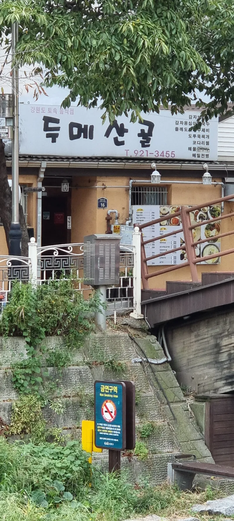 [Seongbuk, Seoul] 301, a women-only studio apartment 2 minutes from Seongshin Women's University Station and 10 minutes from Seongshin Women's University 27
