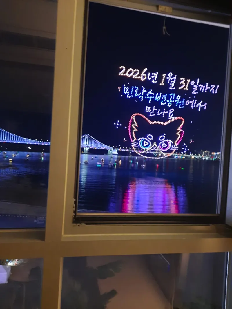 [Suyeong, Busan] Gwangalli Ocean View, 10 seconds from the beach 19