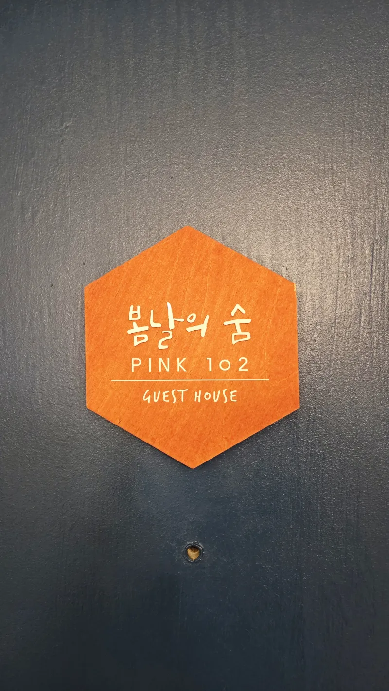 [서울 광진][서울 구의동] 입지 좋고 쾌적한 분리형 원룸 2호 14