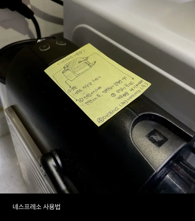 [서울 송파] 잠실 무료주차 / 아늑한 분리형 원룸 / 코지 하우스 11