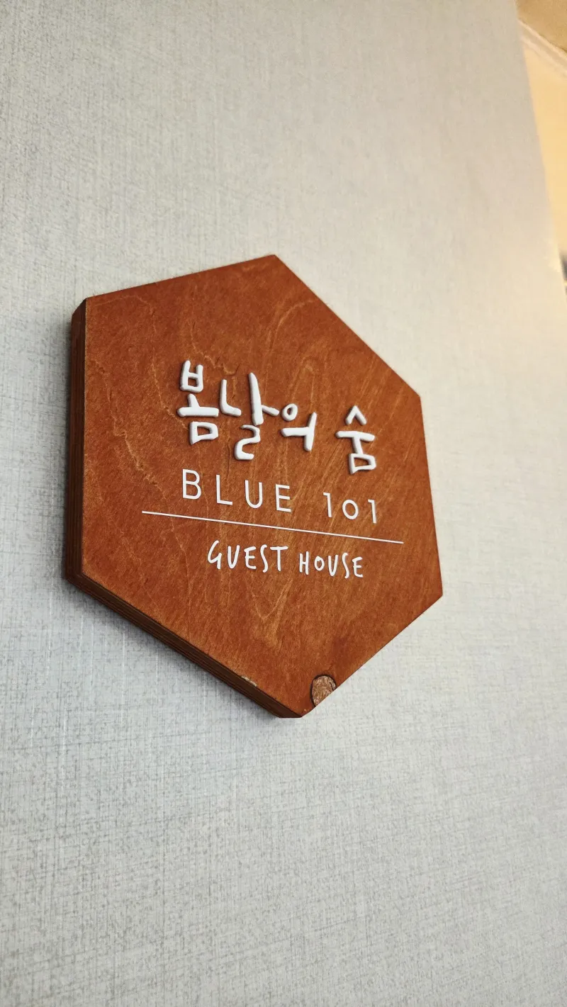 [서울 광진] 구의동 넓은 분리형 원룸 1호 13