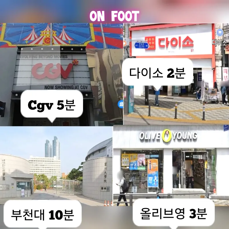 [Bucheon] Cozy House, a 3-minute walk from Bucheon Station 18