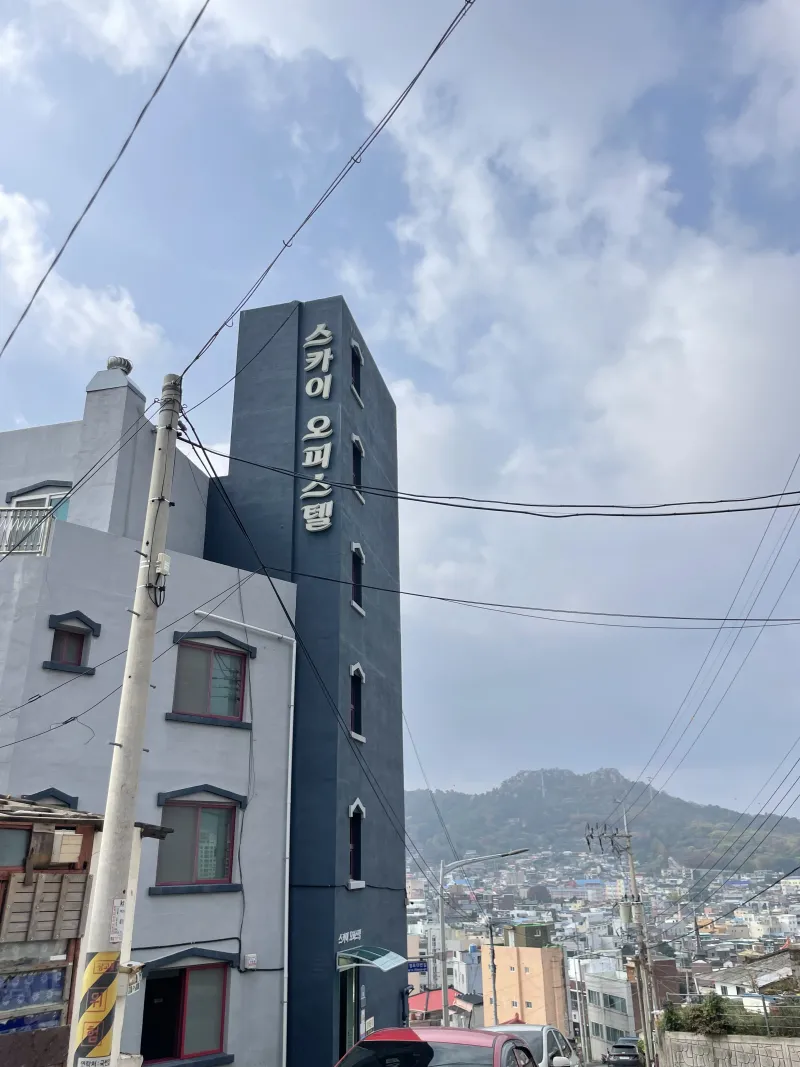 [전남 목포] 유달산뷰_카톨릭목포성지옆 따뜻한 숙소 24