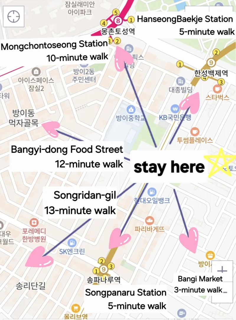 [서울 송파] 송파나루역도보5분 송리단길,롯데월드,야구관람,KSPO DOME 35