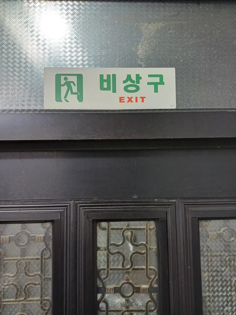[Gwangjin, Seoul] Yongmasan Healing Stay 27