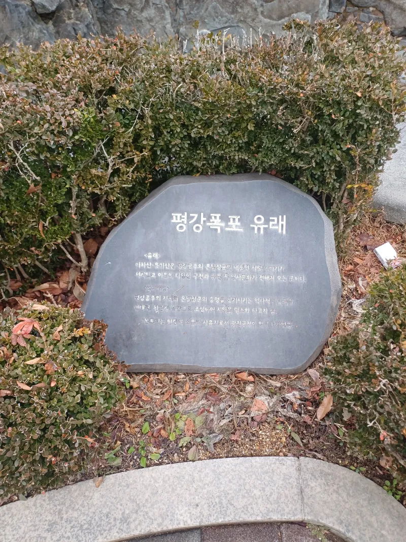 [Gwangjin, Seoul] Yongmasan Healing Stay 20