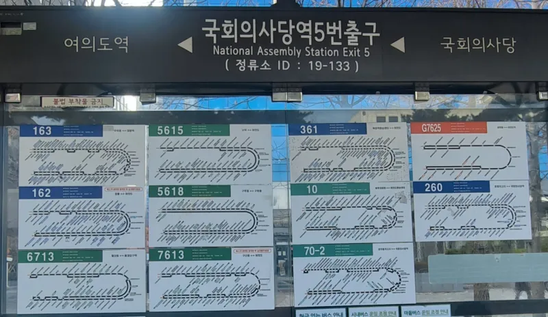 [Yeongdeungpo, Seoul] One-room officetel 3 minutes from National Assembly Station 24
