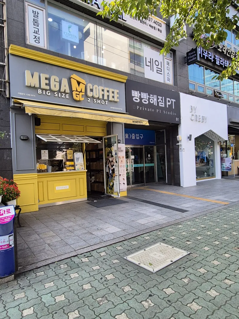[Yeongdeungpo, Seoul] Emotional Stay 2-3 minutes from Dangsan Station 28