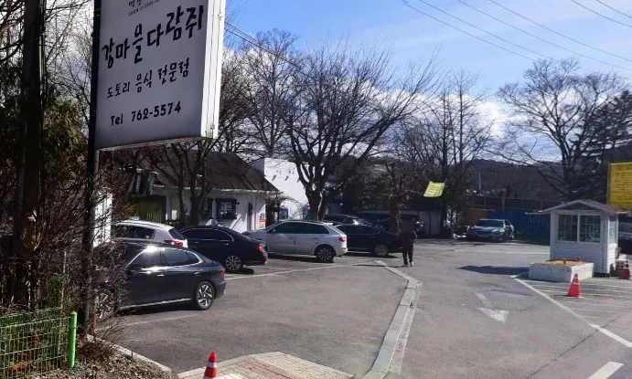 [Gwangju] Premium Hwangjangmok Hanok with Paldang Lake in the Background 53