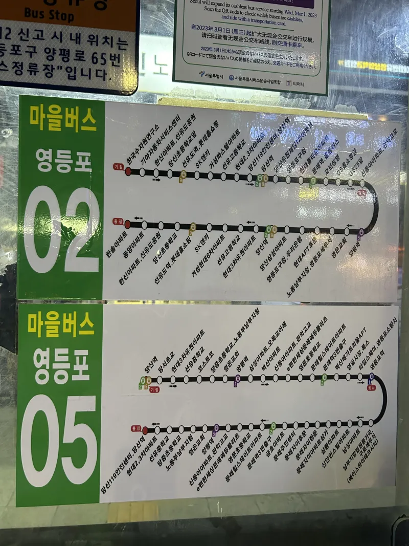 [서울 영등포] 당산역 홍대 2.9호선 5분 오피스텔 54