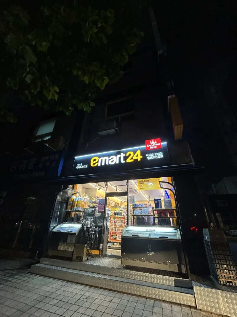 [서울 영등포] 당산역 홍대 2.9호선 5분 오피스텔 35