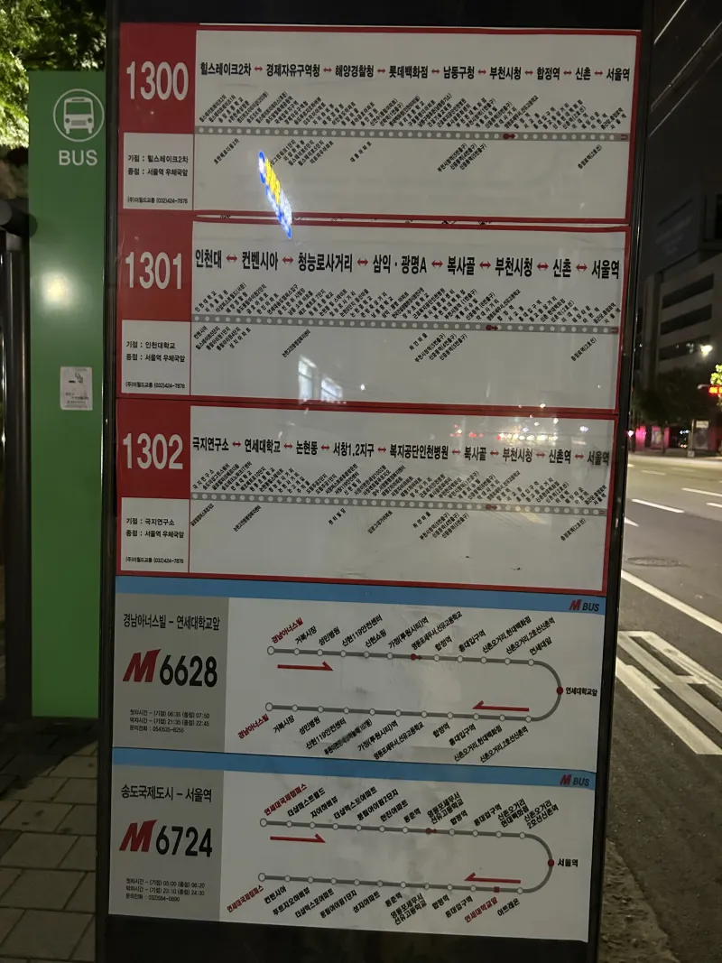 [서울 영등포] 당산역 홍대 2.9호선 5분 오피스텔 55