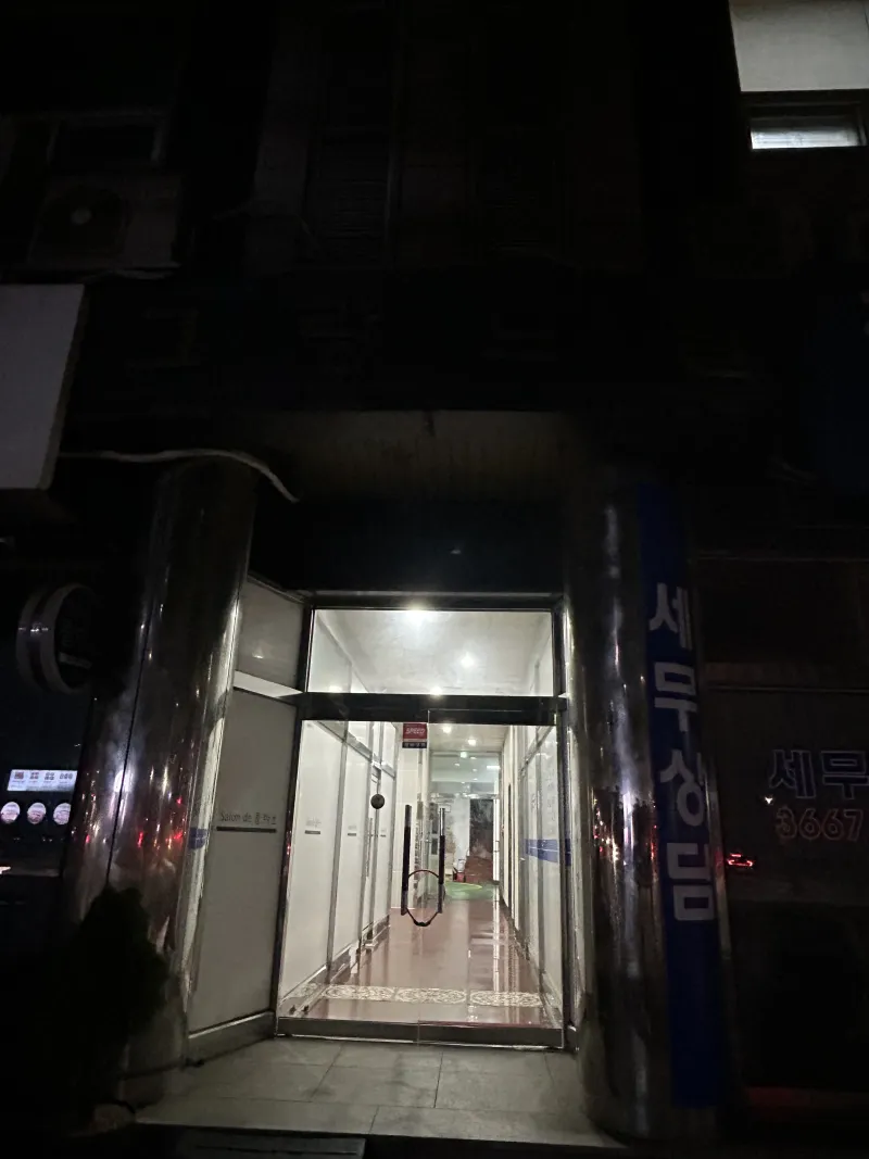 [서울 영등포] 당산역 홍대 2.9호선 5분 오피스텔 36