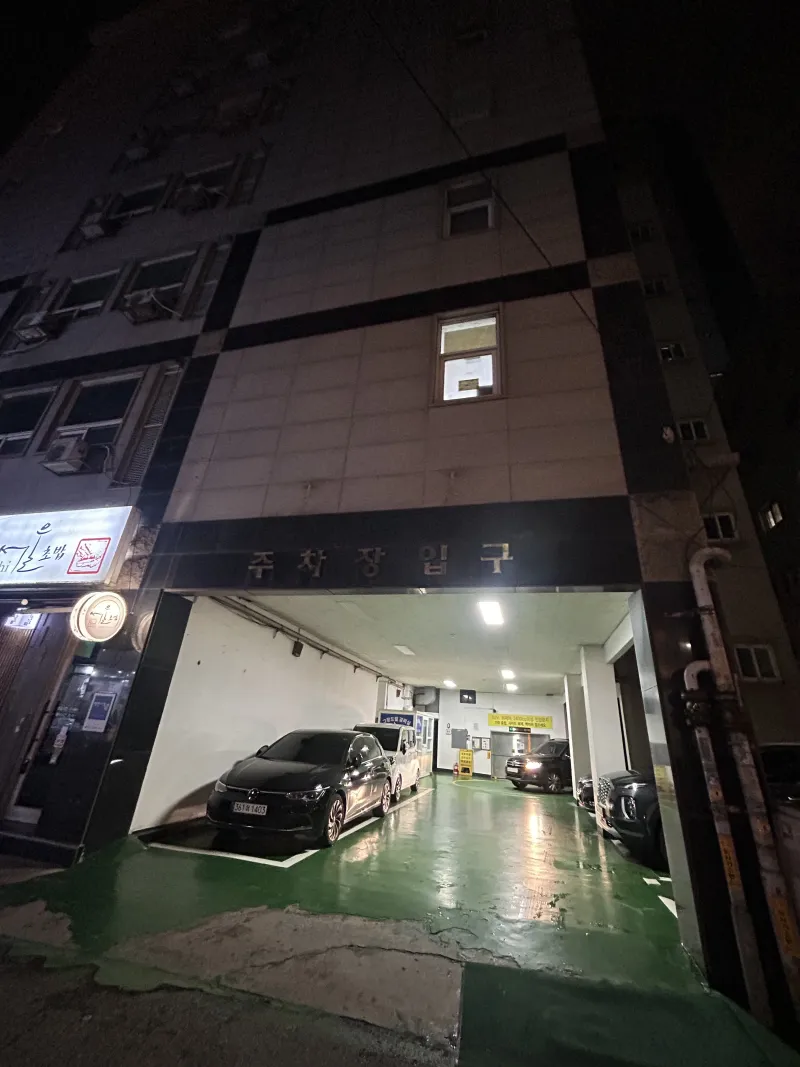 [서울 영등포] 당산역 홍대 2.9호선 5분 오피스텔 38