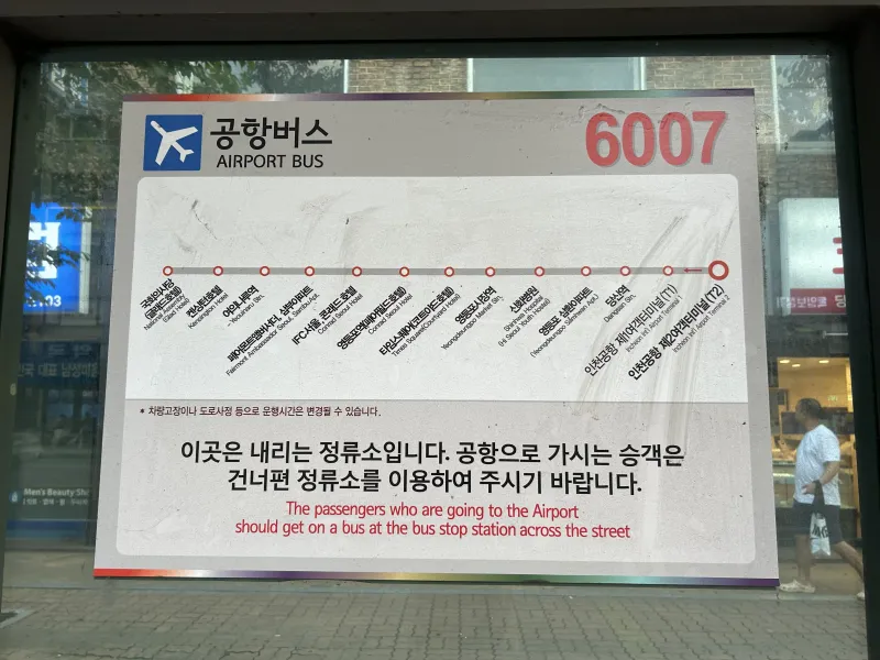 [서울 영등포] 당산역 홍대 2.9호선 5분 오피스텔 51