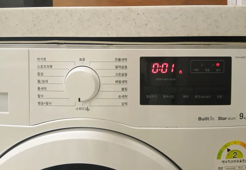 [Gwangjin, Seoul] Adjacent to Konkuk Univ./Guui Station/ 2nd Floor/ Free Parking/ 3 Rooms/ Pets Allowed/ Quiet 24