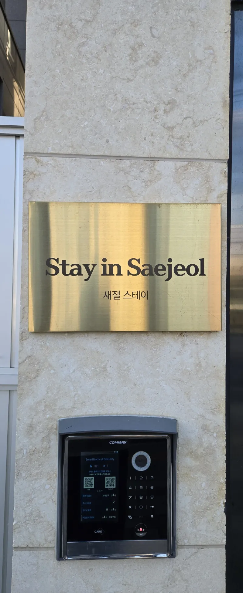 [Eunpyeong, Seoul] 10 minutes from Hongdae, 3 minutes walk from Saejeol Station, newly built two-room apartment for up to 4 people 32