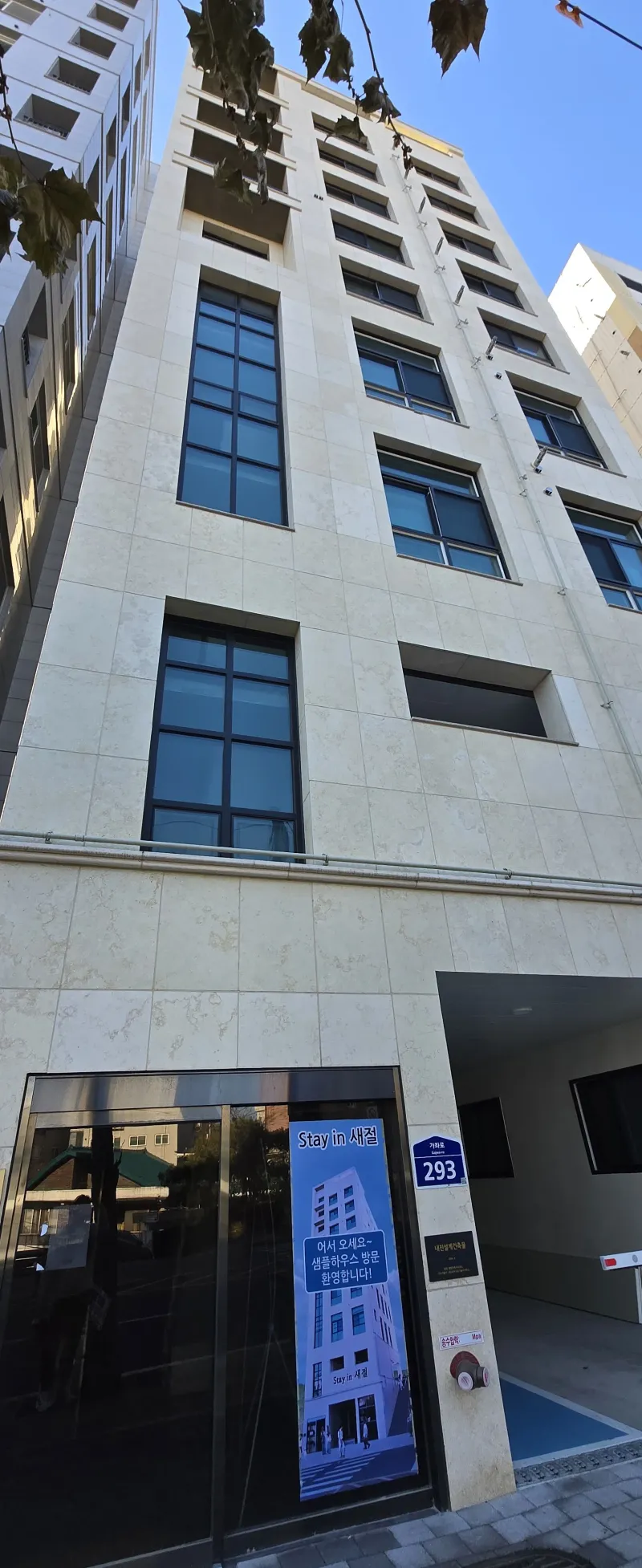 [Eunpyeong, Seoul] 10 minutes from Hongdae, 3 minutes walk from Saejeol Station, newly built two-room apartment for up to 4 people 33