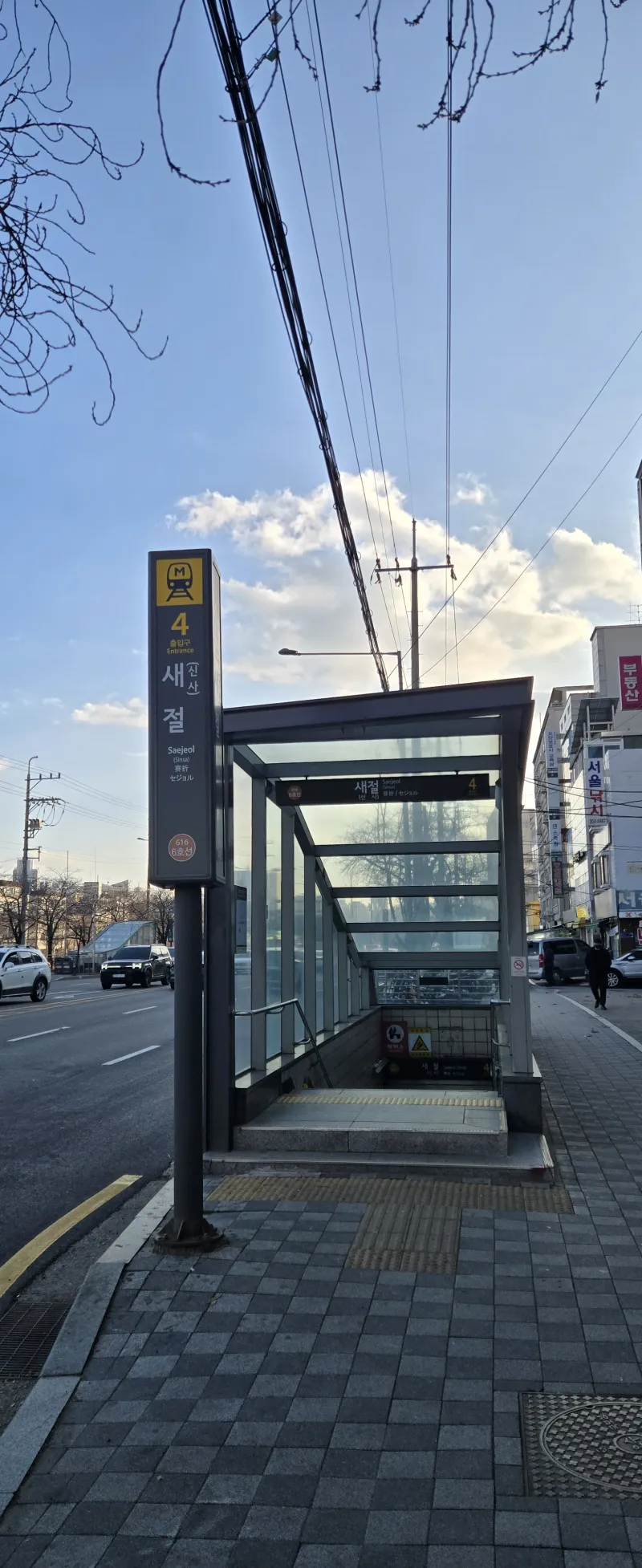 [Eunpyeong, Seoul] 10 minutes from Hongdae, 3 minutes walk from Saejeol Station, newly built two-room apartment for up to 4 people 36