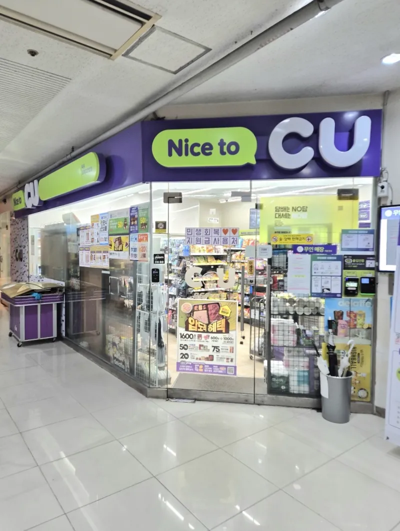 [Yeongdeungpo, Seoul] Anyangcheon View, 3 minutes from Yangpyeong Station 15
