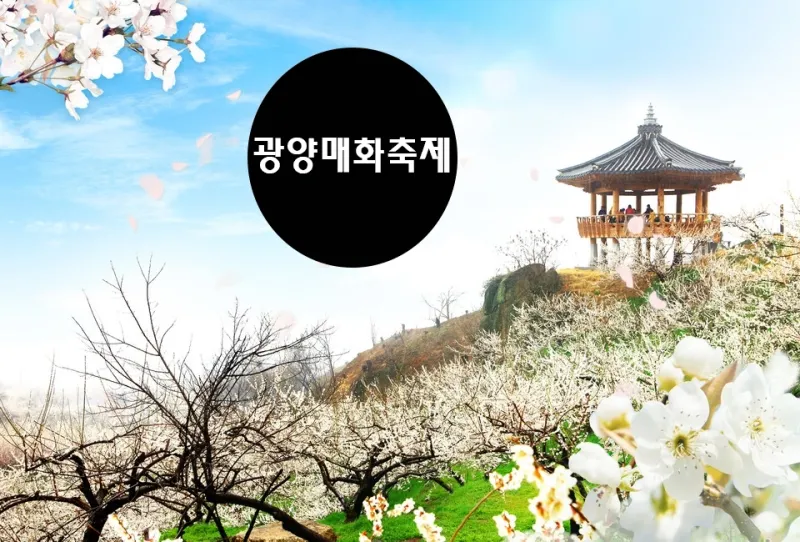 [전남 광양] 이순신 대교 오션뷰 동광양터미널1분 조용한 숙소 31