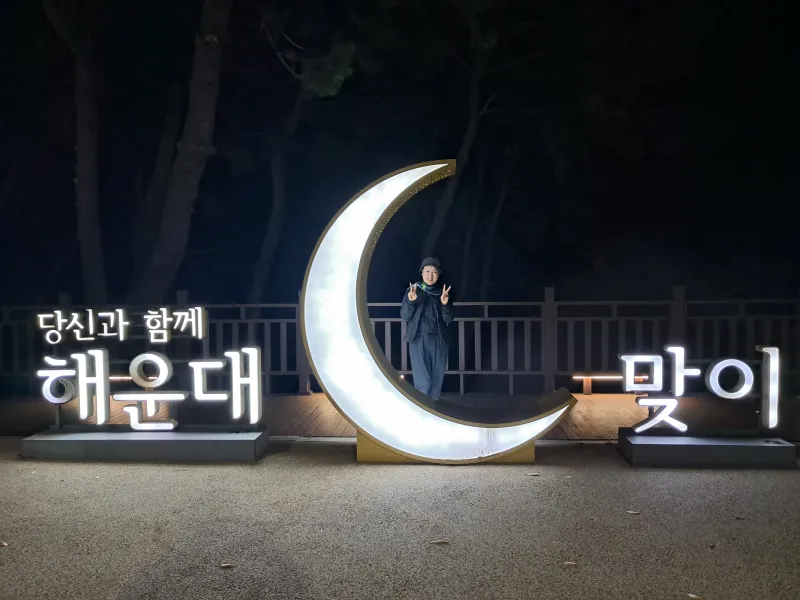 [Haeundae, Busan] 20 pyeong ocean view in Haeundae, Busan 19