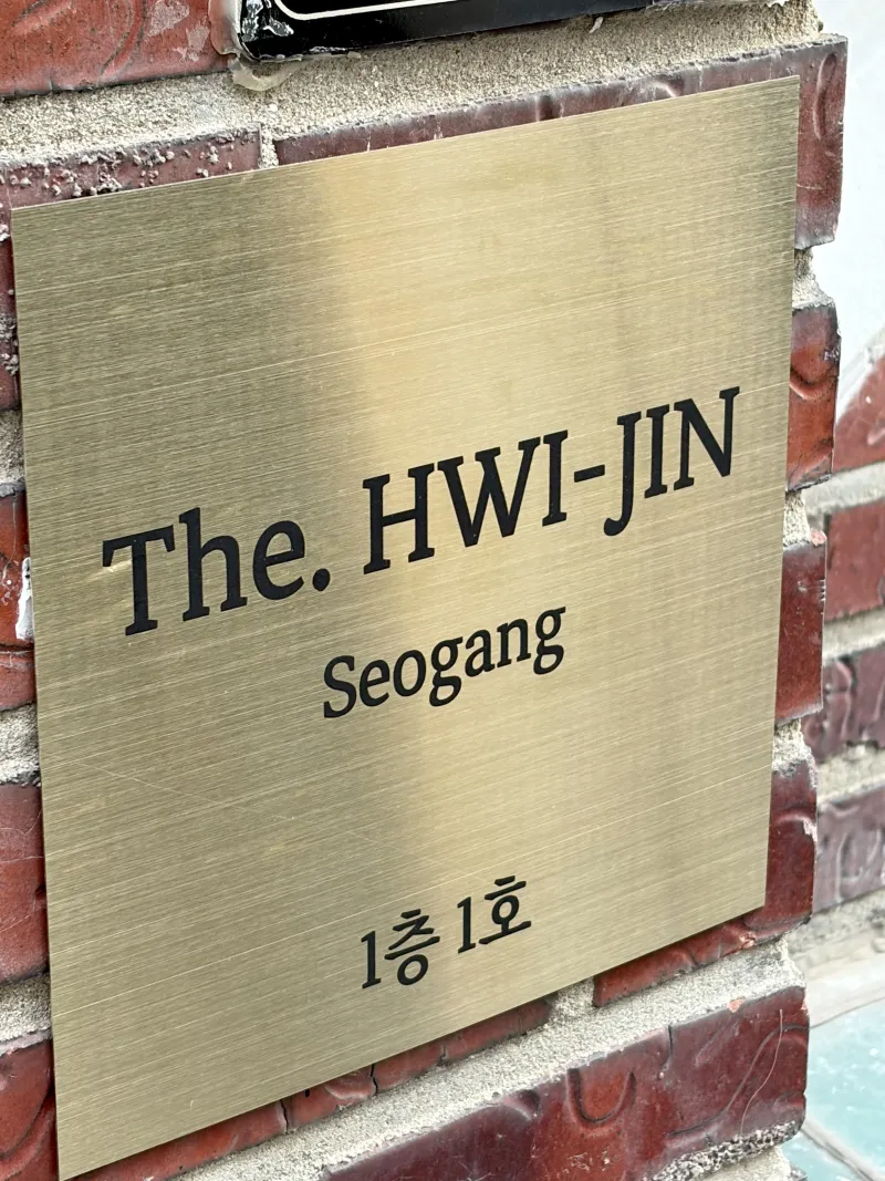 [서울 마포] 이대역 도보 5분 서강대 1층 3배드 투룸 39