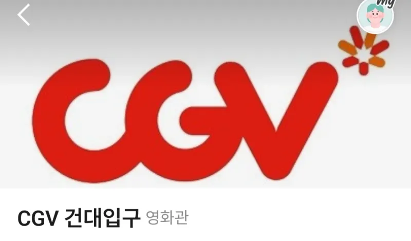 [Gwangjin, Seoul] A quiet and cozy white-toned house 3 minutes walk from Konkuk University Station 14