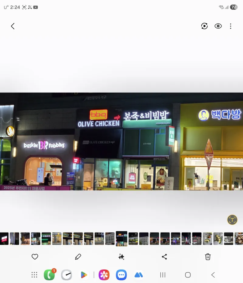 [대전 서구] 중심지♡출장 ♡꿀잠하우스♡풀셋팅 36