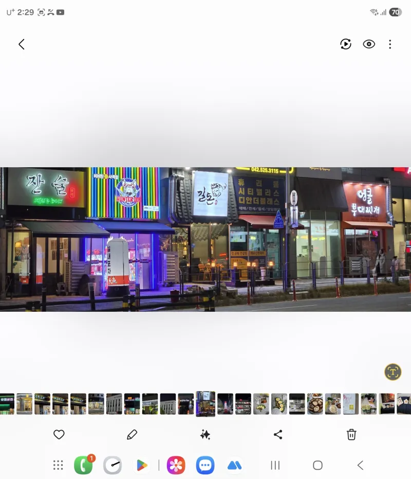 [대전 서구] 중심지♡출장 ♡꿀잠하우스♡풀셋팅 37
