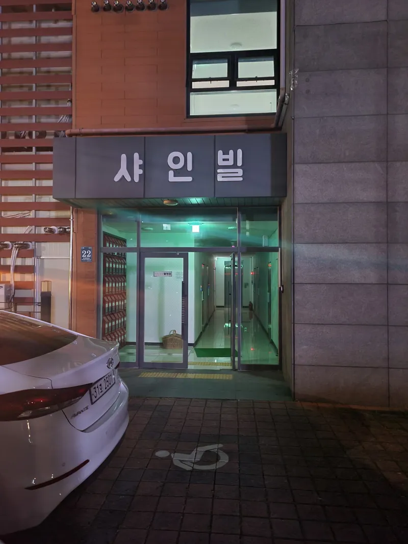 [Yongin] A spacious duplex with great value for money, free parking near Yongin University and Myongji University Stations in the Yeokbuk District. 18