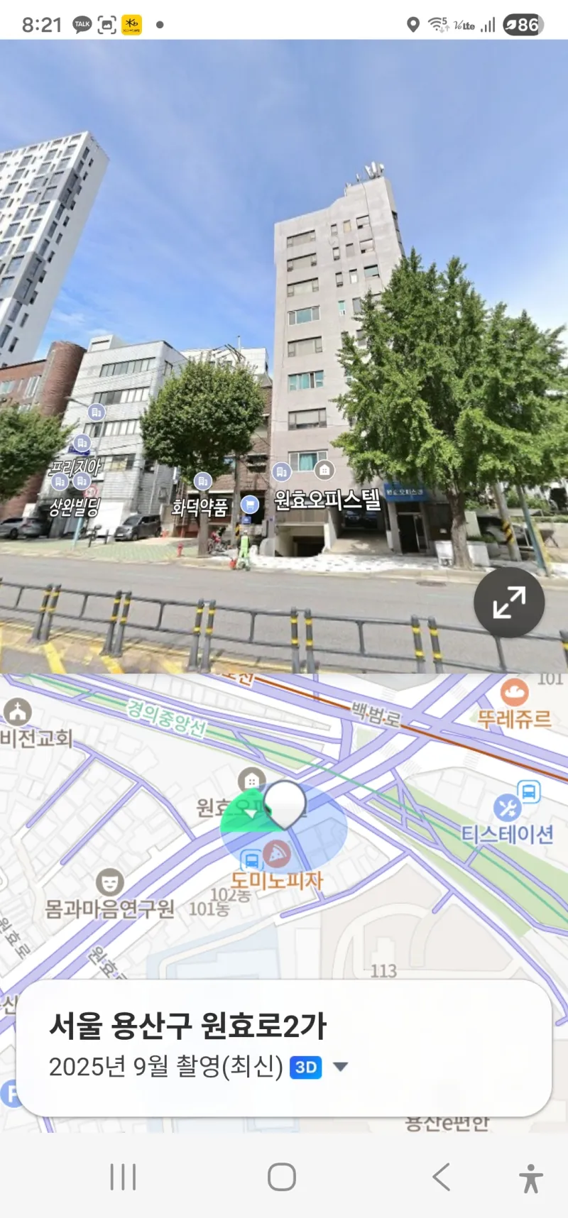 [Yongsan, Seoul] Gratitude and Happiness ♤ Hyochang Park Station 21