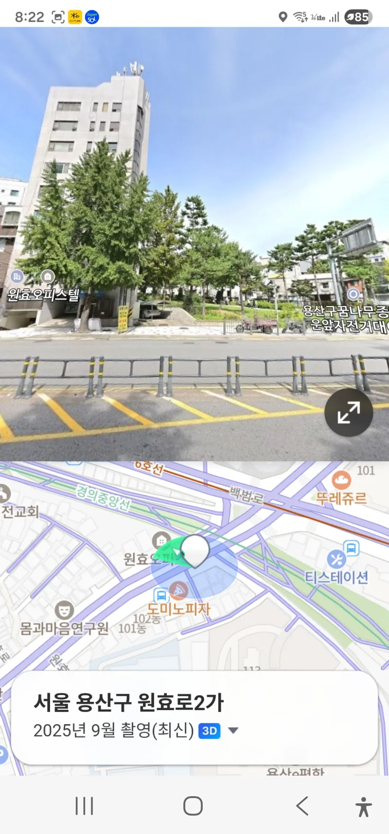 [Yongsan, Seoul] Gratitude and Happiness ♤ Hyochang Park Station 20