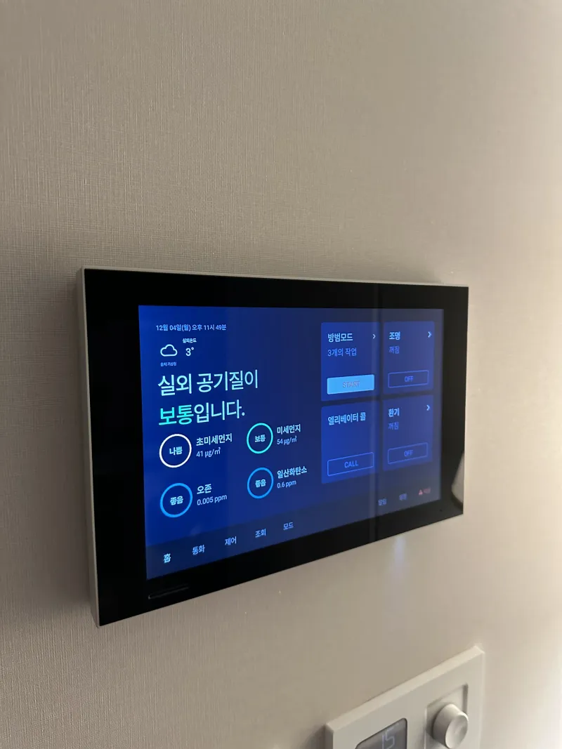 [인천 부평] 아늑한 감성 스튜디오 4