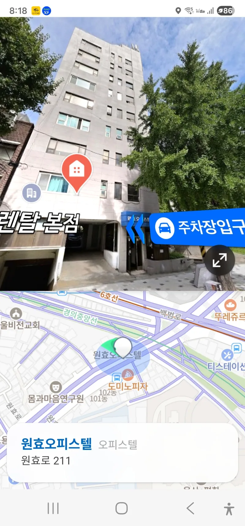 [Yongsan, Seoul] Gratitude and Happiness ♤ Hyochang Park Station 22