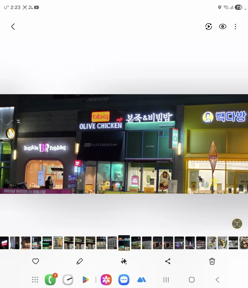 [Seo-gu, Daejeon] 4 Queen Beds/2 TVs/Massage Chair/Remodeling/Family Trip/Business Trip 53