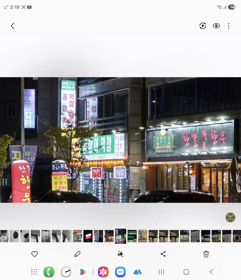 [Seo-gu, Daejeon] 4 Queen Beds/2 TVs/Massage Chair/Remodeling/Family Trip/Business Trip 54