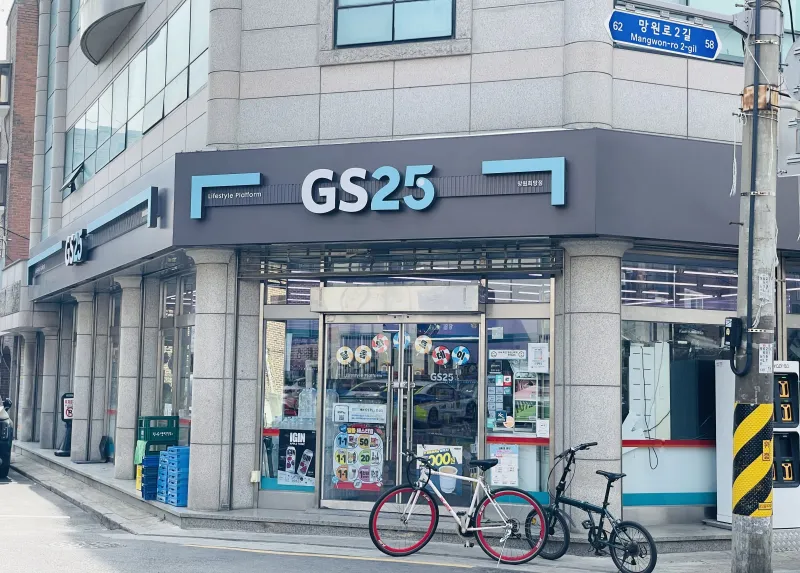 [서울 마포] 망원동 단독 테라스있는 투룸 감성숙소 34