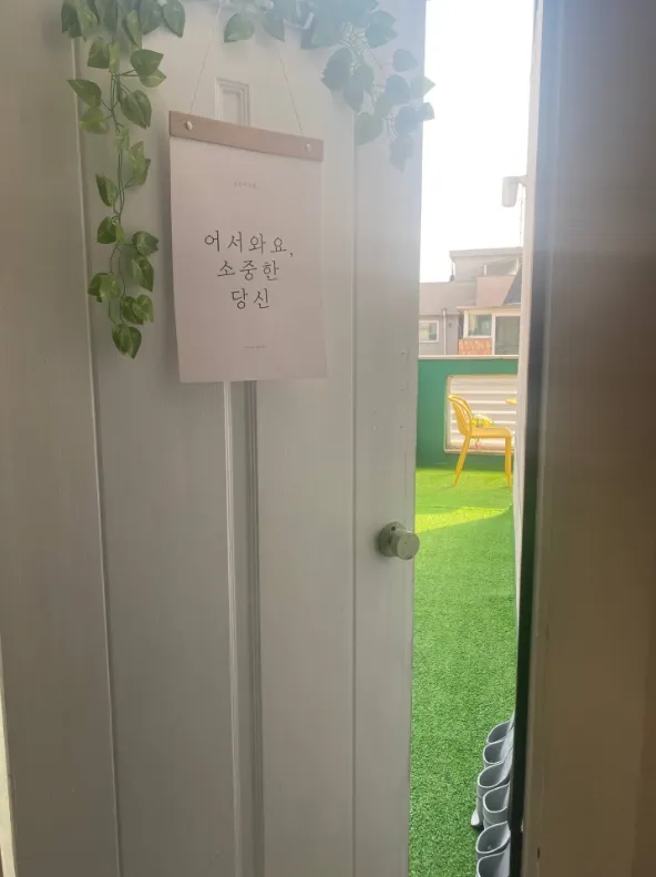 [서울 마포] 망원동 단독 테라스있는 투룸 감성숙소 28