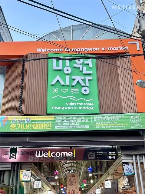 [서울 마포] 망원동 단독 테라스있는 투룸 감성숙소 38