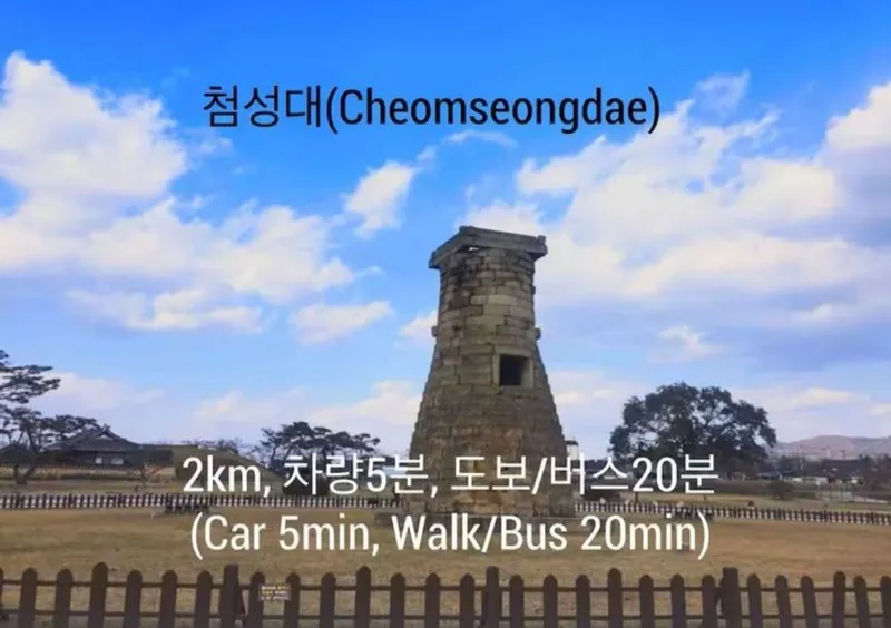 [Gyeongju] Cozy two-room accommodation in Hwangoh-dong 17