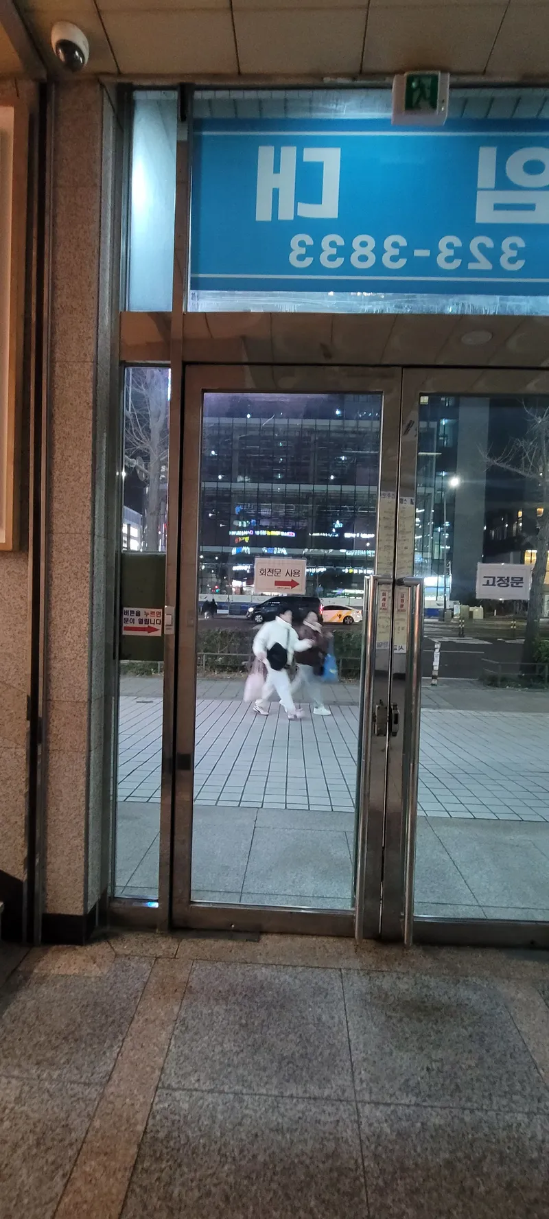 [서울 마포] 홍대역2분#공항철도#출장#외국인#공항버스#올수리#베스트슬립 28